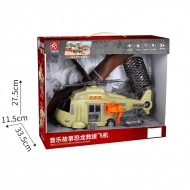 Mô Hình Máy Bay Giải Cứu Động Vật - Đồ Chơi Trẻ Em 1:16