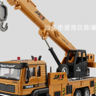 Mô Hình Cần Cẩu Hợp Kim
