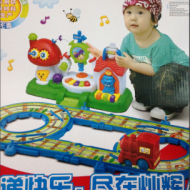 Đồ CHơi Đường Ray Xe Chứa Đàn Nhạc