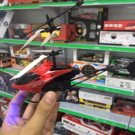 Máy Bay Cảm Ứng